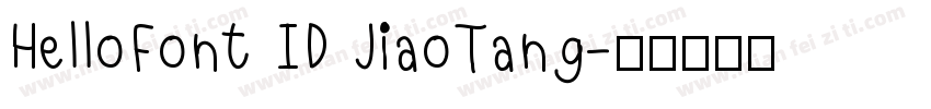 HelloFont ID JiaoTang字体转换
